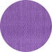 Round Abstract Purple Contemporary Rug, con2073pur