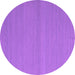 Round Abstract Pink Contemporary Rug, con2103pnk