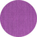 Round Abstract Pink Contemporary Rug, con2109pnk