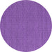 Round Machine Washable Abstract Purple Contemporary Area Rugs, wshcon2109pur