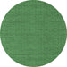 Round Abstract Emerald Green Contemporary Rug, con2109emgrn