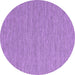 Round Abstract Purple Contemporary Rug, con2118pur