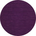 Round Abstract Pink Contemporary Rug, con211pnk