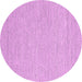 Round Abstract Pink Contemporary Rug, con2122pnk