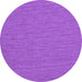 Round Abstract Purple Contemporary Rug, con212pur