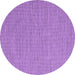 Round Abstract Purple Contemporary Rug, con2131pur