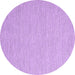 Round Abstract Purple Contemporary Rug, con2135pur