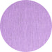 Round Abstract Purple Contemporary Rug, con2147pur