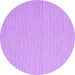 Round Machine Washable Abstract Purple Contemporary Area Rugs, wshcon2149pur