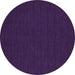 Round Abstract Purple Contemporary Rug, con214pur