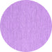 Round Machine Washable Abstract Purple Contemporary Area Rugs, wshcon2170pur