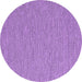 Round Machine Washable Abstract Purple Contemporary Area Rugs, wshcon2171pur