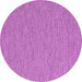 Round Machine Washable Abstract Pink Contemporary Rug, wshcon2171pnk