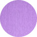 Round Machine Washable Abstract Purple Contemporary Area Rugs, wshcon2173pur