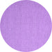 Round Machine Washable Abstract Purple Contemporary Area Rugs, wshcon2175pur