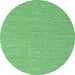 Round Abstract Emerald Green Contemporary Rug, con2188emgrn