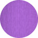 Round Machine Washable Abstract Purple Contemporary Area Rugs, wshcon218pur