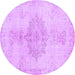 Round Machine Washable Abstract Purple Contemporary Area Rugs, wshcon2225pur