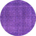 Round Machine Washable Abstract Purple Contemporary Area Rugs, wshcon2230pur