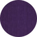 Round Abstract Purple Contemporary Rug, con227pur