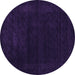 Round Machine Washable Abstract Purple Contemporary Area Rugs, wshcon2303pur