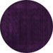 Round Abstract Pink Contemporary Rug, con2303pnk