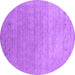 Round Machine Washable Abstract Purple Contemporary Area Rugs, wshcon2317pur