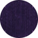 Round Machine Washable Abstract Purple Contemporary Area Rugs, wshcon2345pur