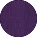 Round Abstract Purple Contemporary Rug, con234pur