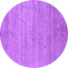 Round Abstract Purple Contemporary Rug, con2363pur