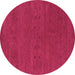 Round Abstract Purple Contemporary Rug, con2366pur