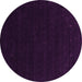 Round Abstract Pink Contemporary Rug, con2375pnk