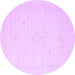 Round Solid Purple Modern Rug, con2401pur