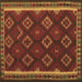 Square Machine Washable Oriental Brown Traditional Rug, wshcon2404brn