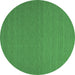 Round Abstract Emerald Green Contemporary Rug, con240emgrn