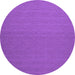 Round Machine Washable Abstract Purple Contemporary Area Rugs, wshcon240pur