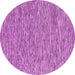 Round Abstract Pink Contemporary Rug, con2420pnk