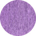 Round Machine Washable Abstract Purple Contemporary Area Rugs, wshcon2420pur