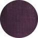 Round Abstract Blue Contemporary Rug, con2459blu