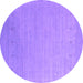 Round Abstract Purple Contemporary Rug, con2491pur