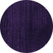 Round Machine Washable Abstract Purple Contemporary Area Rugs, wshcon2495pur