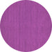 Round Machine Washable Abstract Purple Contemporary Area Rugs, wshcon249pur