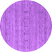 Round Abstract Purple Contemporary Rug, con2520pur