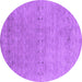 Round Abstract Purple Contemporary Rug, con2613pur