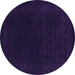 Round Machine Washable Abstract Purple Contemporary Area Rugs, wshcon2619pur