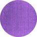 Round Abstract Pink Contemporary Rug, con2651pnk