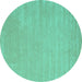 Round Machine Washable Abstract Turquoise Contemporary Area Rugs, wshcon2653turq