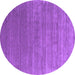 Round Abstract Purple Contemporary Rug, con2658pur