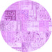 Round Patchwork Purple Transitional Rug, con2702pur