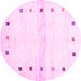 Round Solid Pink Modern Rug, con2718pnk